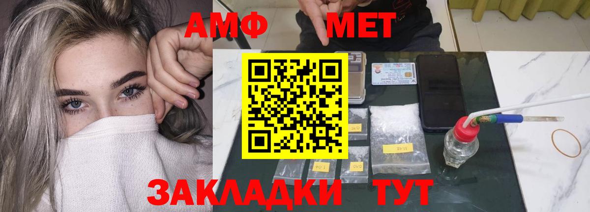 Амфетамин  Вход с VPN  Курчалой  Амфетамин Розовый 