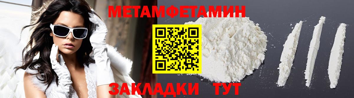 АМФ Premium Курчалой