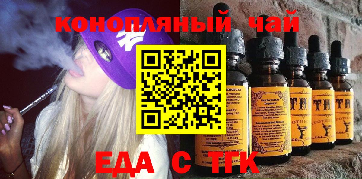Курчалой  Canna-Cookies марихуана  Вход с VPN 