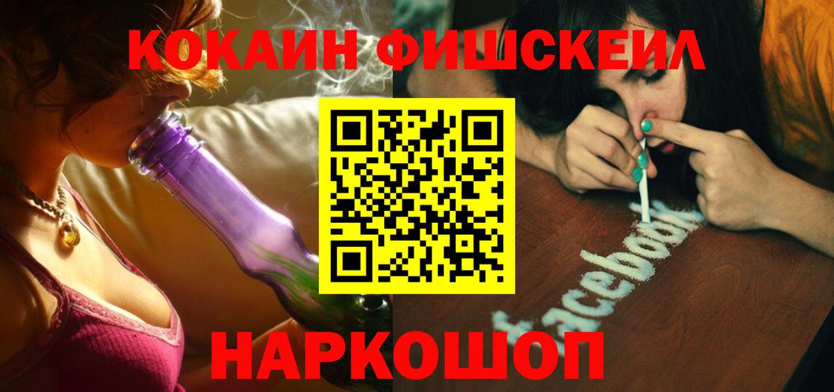 COCAIN Columbia  Вход с VPN  Курчалой 