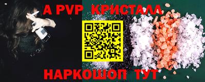 дистиллят марихуана Канаш