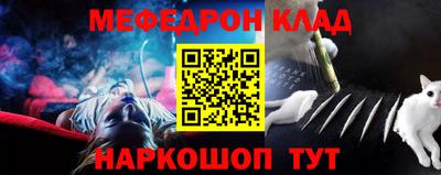 бошки Камышлов