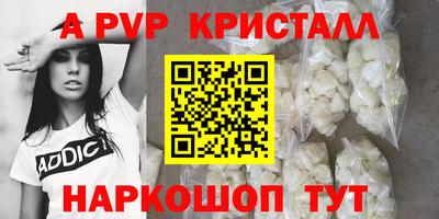 дистиллят марихуана Канаш