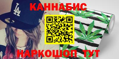дистиллят марихуана Канаш