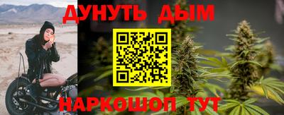 дистиллят марихуана Канаш