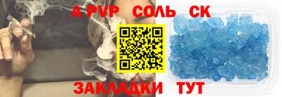дистиллят марихуана Канаш