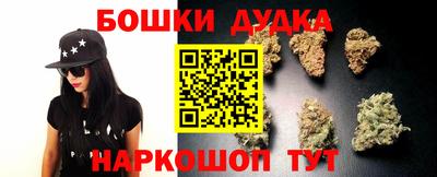 бошки Камышлов