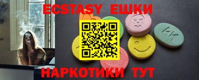 дистиллят марихуана Канаш