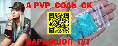 бошки Камышлов