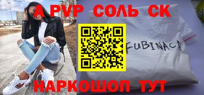 бошки Камышлов