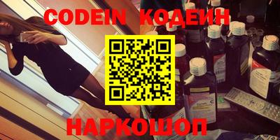 бошки Камышлов