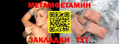бошки Камышлов