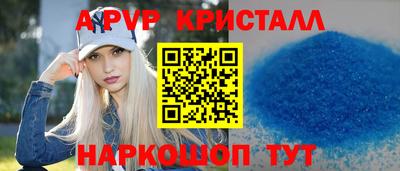 дистиллят марихуана Канаш
