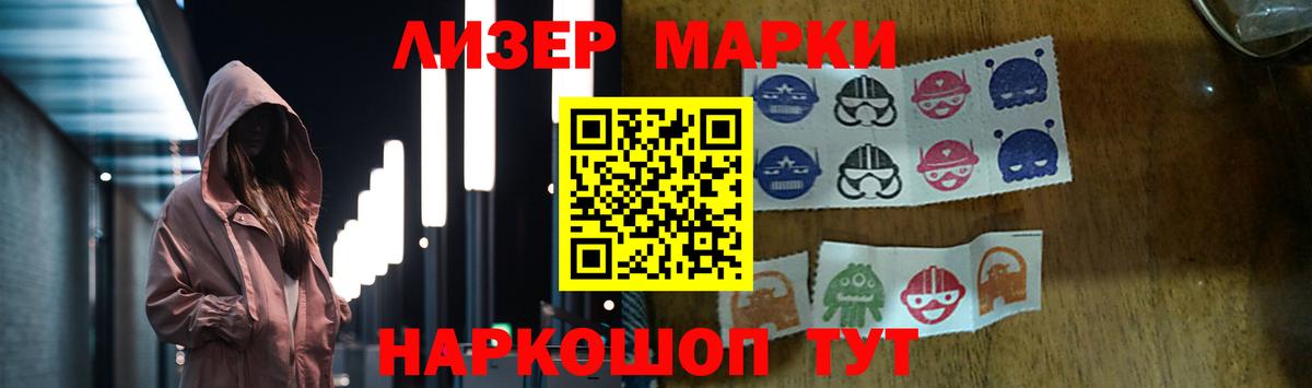 ЛСД экстази кислота  Вход с VPN  LSD-25 экстази  Курчалой  LSD-25 экстази кислота 