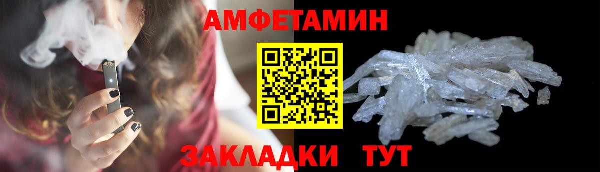 Курчалой  МЕТАМФЕТАМИН Methamphetamine  МЕТАМФЕТАМИН Methamphetamine  Вход с VPN 