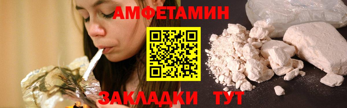 Первитин Декстрометамфетамин 99.9% Курчалой