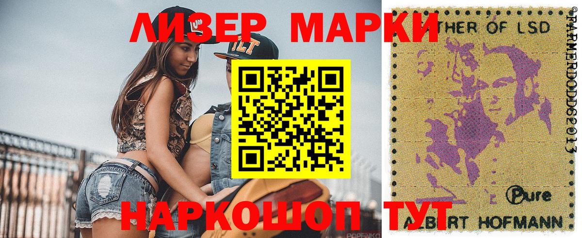 Гашиш  Вход с VPN  Где продают наркотики?  Каннабис  Курчалой  МЕФ кристаллы  НБОМе 
