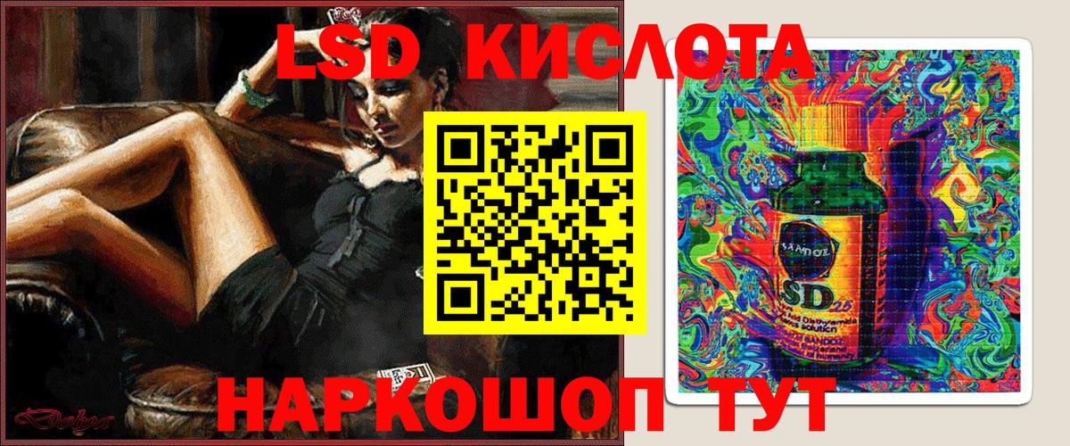 Марки N-bome 1500мкг Курчалой