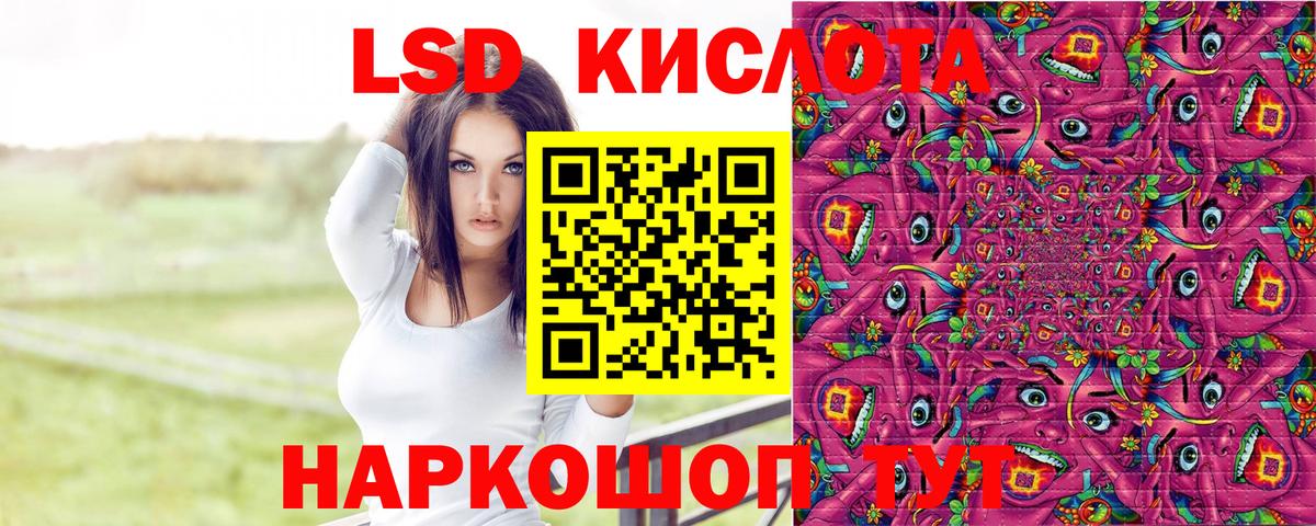 Марки N-bome 1500мкг  Марки 25I-NBOMe  Курчалой  Вход с VPN 