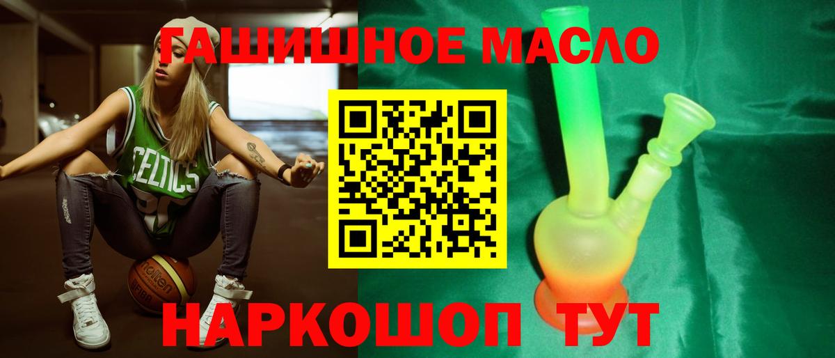 ТГК THC oil  ТГК Wax  Курчалой  Вход с VPN 