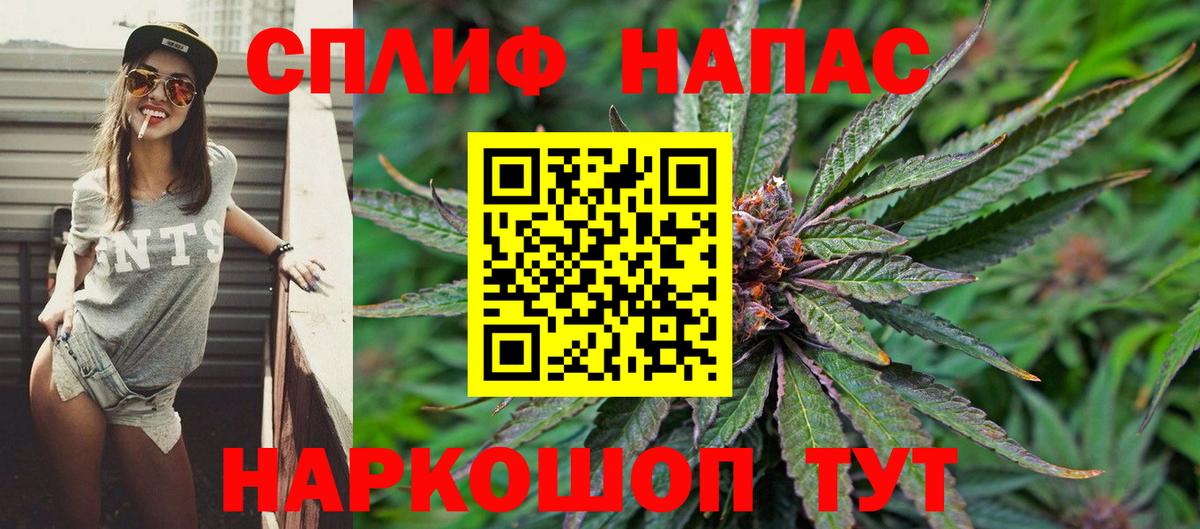 Марихуана ГИДРОПОН  Вход с VPN  Конопля AK-47  Курчалой 