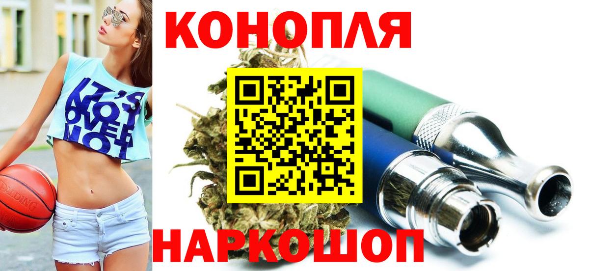 Конопля Bruce Banner Курчалой